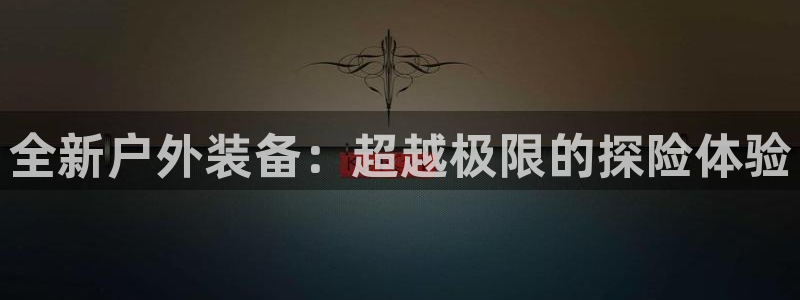 先锋娱乐管理集团招聘