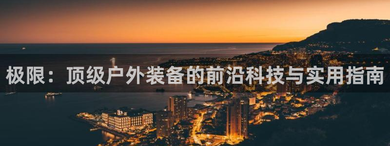 先锋娱乐赛