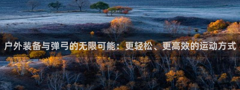 吉林先锋娱乐