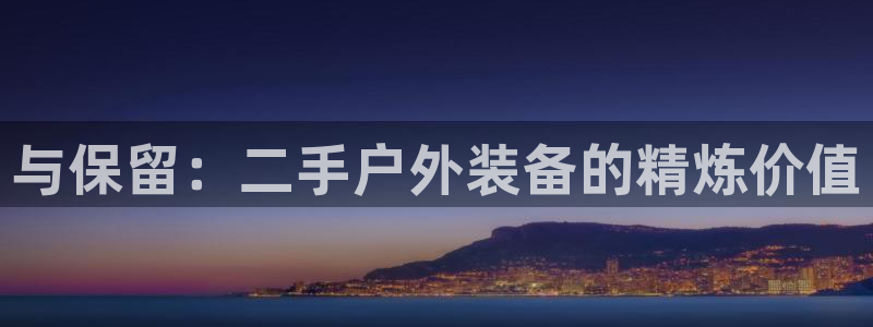 先锋娱乐官网