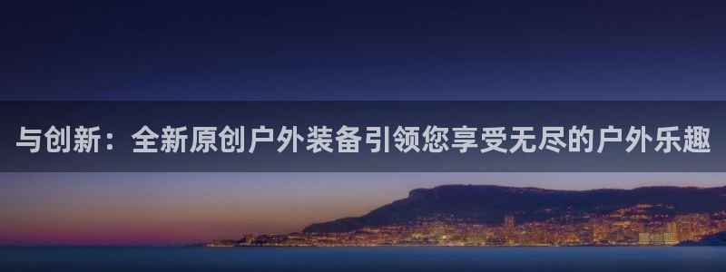 先锋娱乐游戏软件