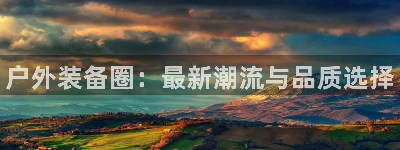 亚洲先锋娱乐行情