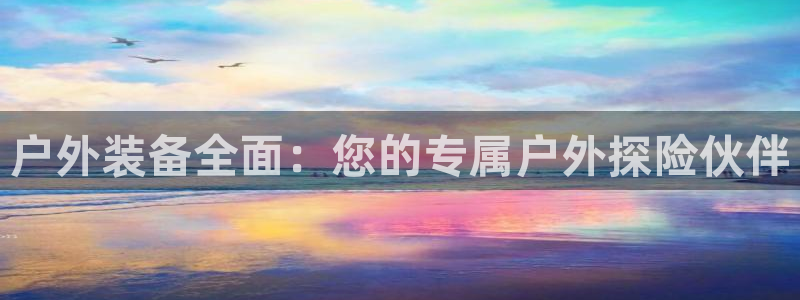 娱乐急先锋全集下载