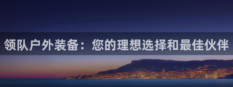 先锋支付娱乐城