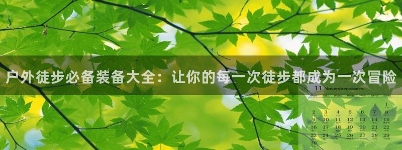 先锋娱乐属于违法吗