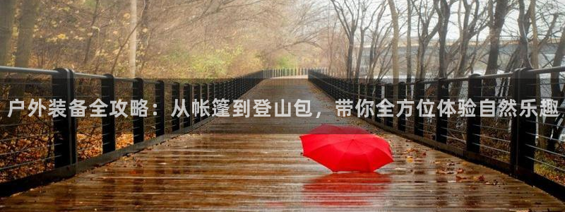 先锋娱乐平台