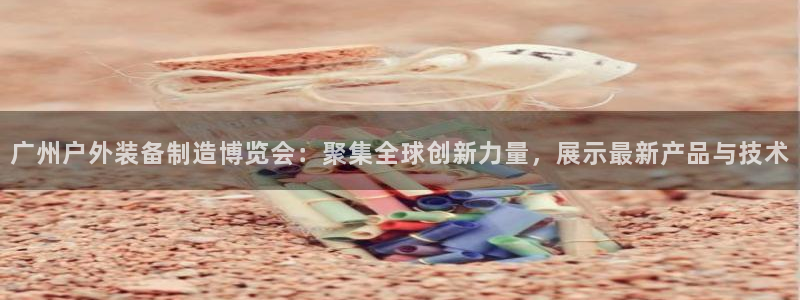 先锋娱乐集团公司