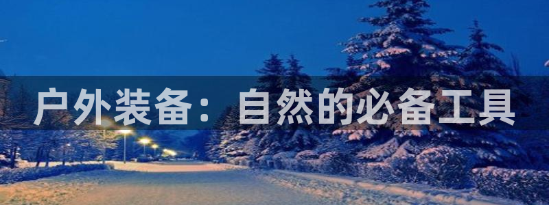 先锋娱乐资讯官网入口