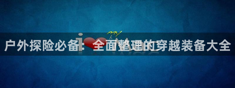 先锋娱乐扑克