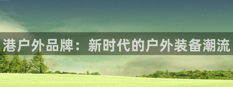 先锋电玩娱乐