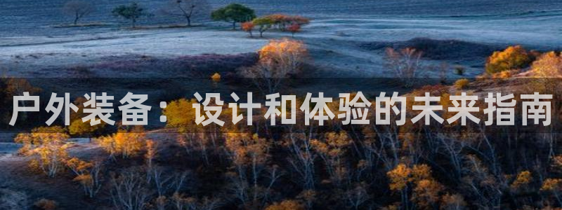 先锋娱乐游戏上分