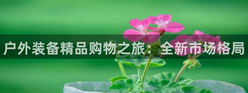 吉林先锋娱乐