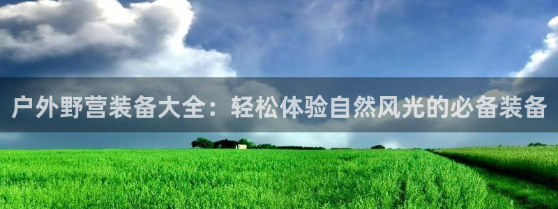 先锋娱乐棋牌有挂吗