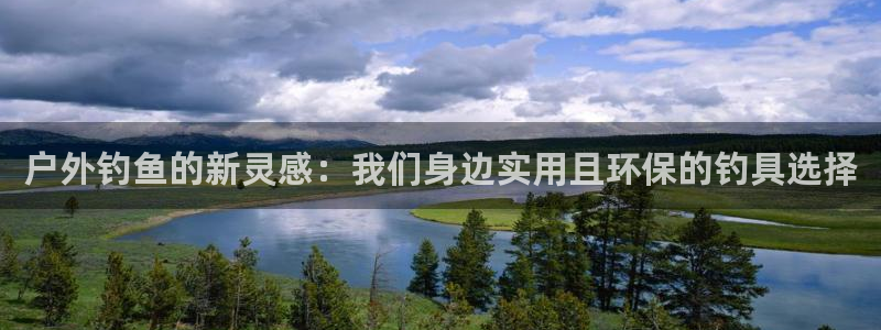 吉林先锋娱乐
