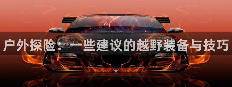 先锋娱乐管理集团
