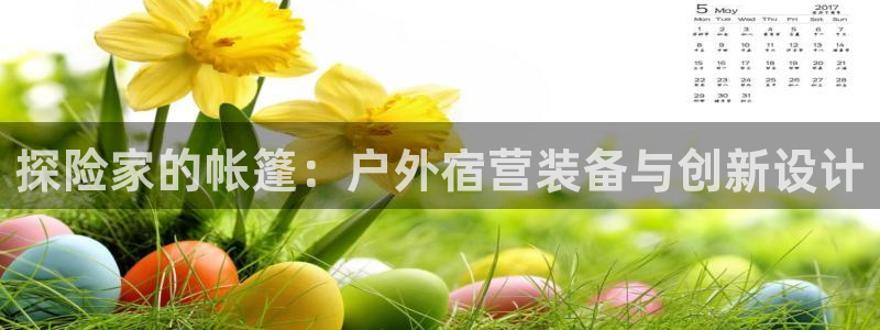 先锋娱乐大厅有挂吗