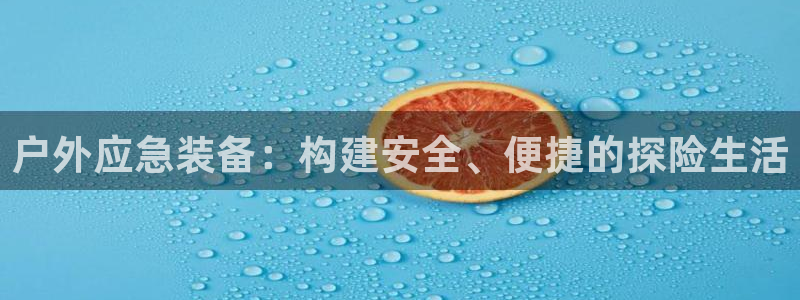 先锋娱乐团