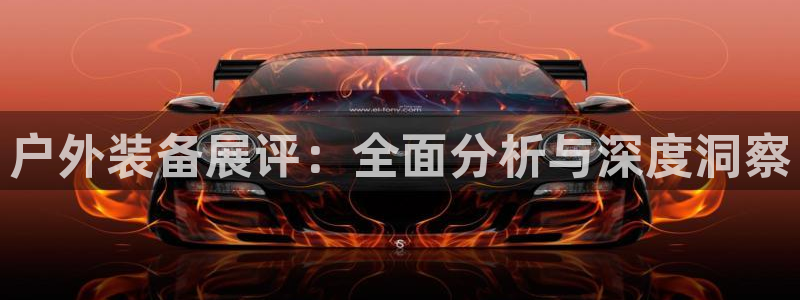 先锋娱乐科技