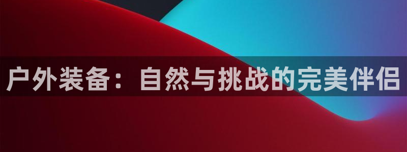 先锋娱乐是不是骗子