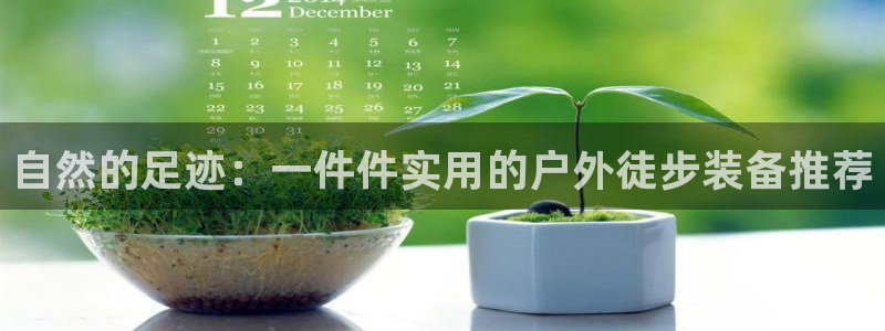 先锋娱乐大厅透视