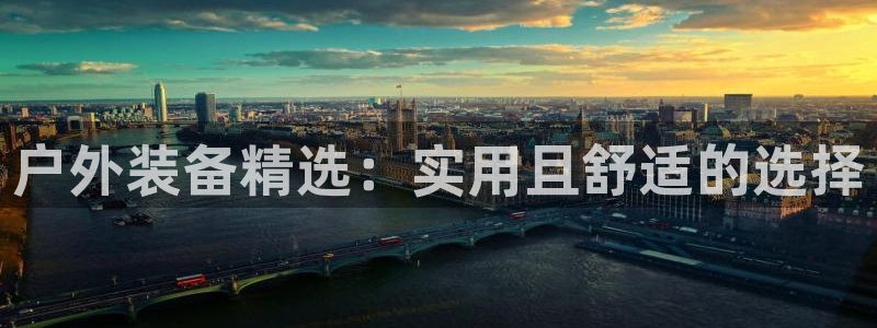 先锋娱乐赛