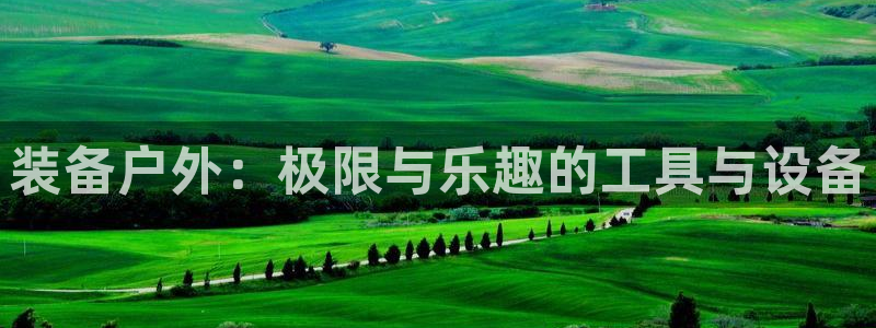 先锋娱乐网67xf