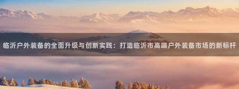 先锋娱乐场所