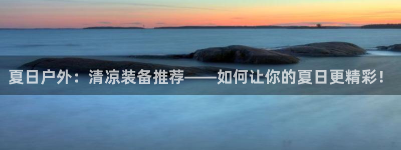 先锋娱乐游戏上分