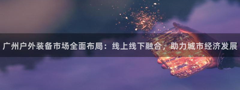先锋娱乐官方