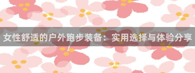 先锋娱乐游戏上分地址