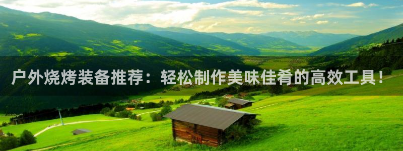 先锋娱乐汇