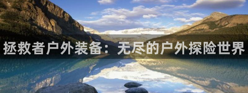 先锋电子车载娱乐系统