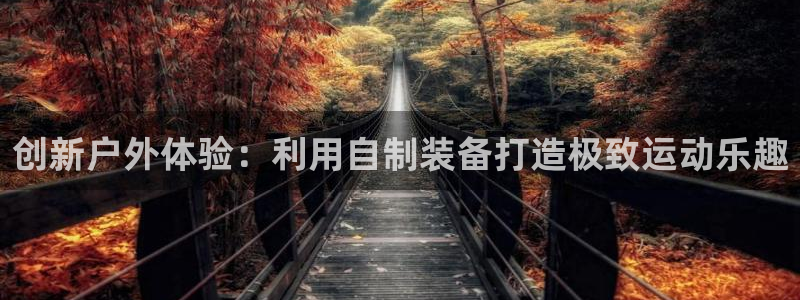 先锋娱乐大厅斗牛