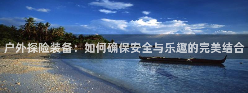 先锋娱乐社