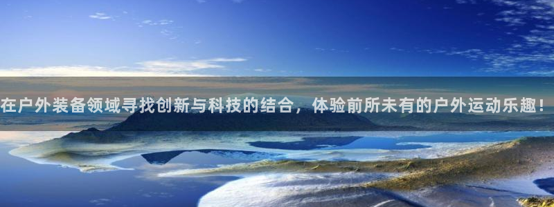 先锋娱乐游戏大厅下载