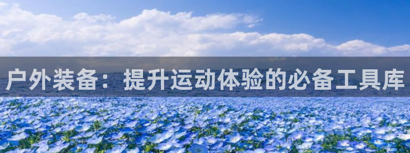 先锋娱乐游戏上分地址
