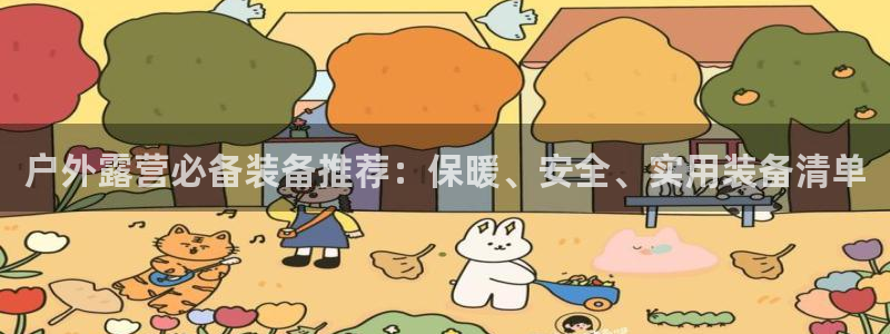 先锋娱乐游戏上分视频