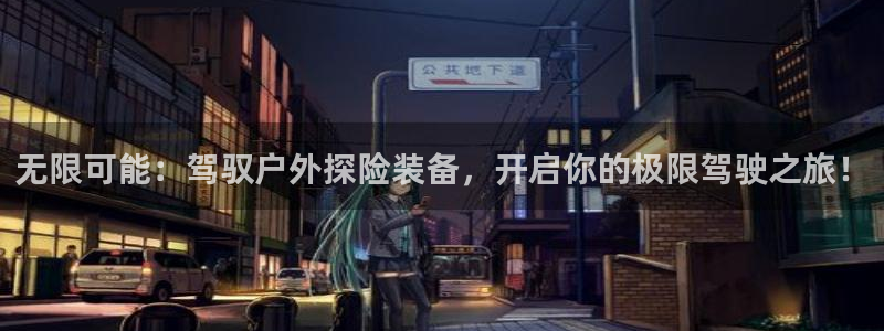 先锋岛娱乐