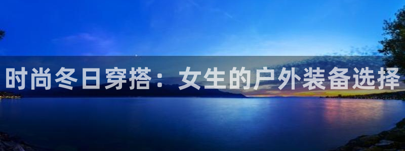 亚洲先锋娱乐招股