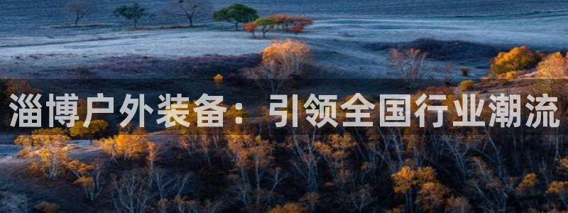 先锋娱乐链接