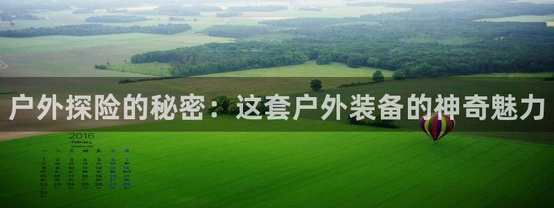先锋娱乐赛