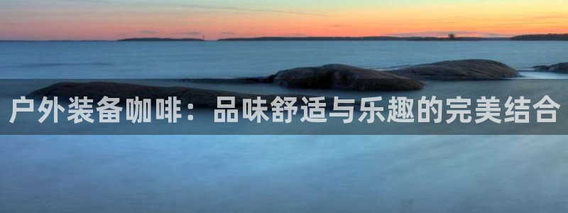 吉林先锋娱乐