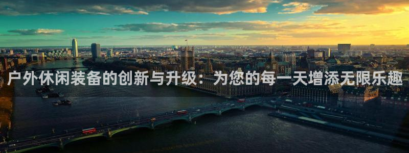 先锋娱乐团