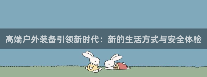 先锋娱乐集团