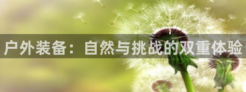 先锋娱乐热点