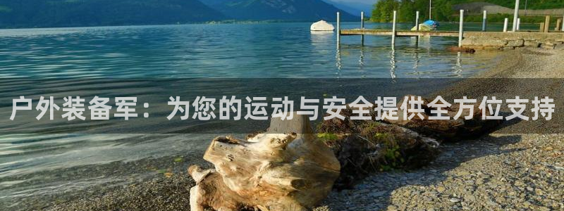 先锋娱乐游戏上分视频