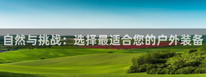 先锋娱乐游戏上分视频