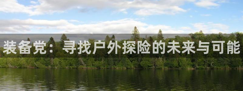先锋娱乐理财logo
