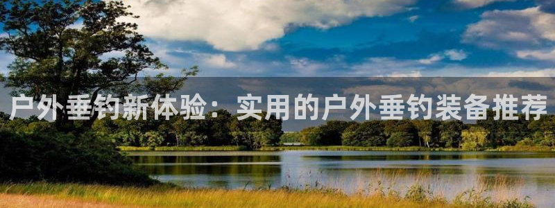 先锋 娱乐