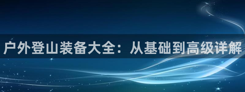 先锋娱乐是不是骗子